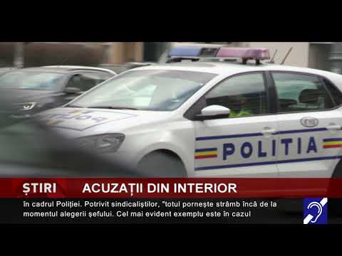 Acuzații grave la adresa șefilor din Poliție, lansate de Europol