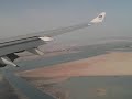 Akhtar Jamil-Trip to Ummra\