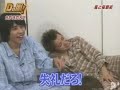 Arashi : laughter and general failing.