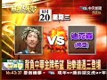背負中華金牌希望跆拳道二十日登場