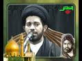 نعي مصائب أهل البيت/ العلامة السيد محمد الصافي الجزء الأول