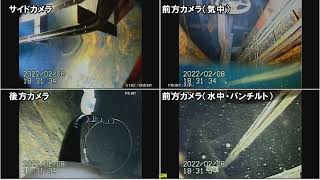 東電、格納容器内のロボ調査映像公開　福島第一原発１号機