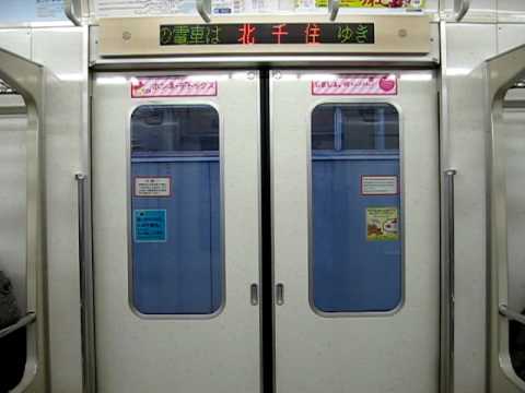 東京メトロ日比谷線０３系（第１編成）　ドア開　　　　　　
