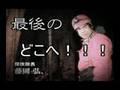 集団エレキ ブラジャー