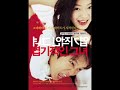 i love korean films i love korean films