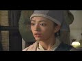 大宋提刑官 Legend of Song Ci 4-4