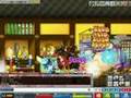 Lv180 Boss - Tonosama and Big Toad