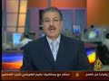 عشرات القتلى والجرحى في انهيار كتل صخرية جبلية بمنطقة الدويقة بالقاهرة بجمهورية مصر العربية .ومصادر تتحدث عن البطء في الاسعافات  السبت 5 رمضان 1429 - 6 سبتمبر 2008 --------------------------------------------------------------------------------كارثة جبل الدويقة تفتح النار على الإهمال في مصر سقوط كتل صخريه علي حي الدويقه الشعبي محيط -- هاني ضوَّه ومحمد كمالاستيقظ أهالي منطقة الدويقة شرق القاهرة على كارثة مروعة من كوارث الإهمال الناتج عن الظلم في المجتمع المصري، حيث لقي العشرات من البسطاء مصرعهم وأصيب المئات إثر سقوط جزء كبير من جبل المقطم على رؤس المواطنين، في حين وقف قوات الأمن مكتوفة الأيدي، محاولين منع الأهالي من إنقاذ الضحايا المدفونين تحت الأنقاض.يقول أحد المواطنين: 