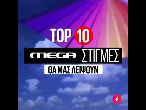 αστειο βιντεο