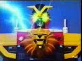 Bioman (Apertura español. TVE1) Bioman (Apertura español. TVE1)