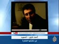 تاريخ البث:5/3/2008