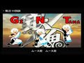 『銀魂組曲 全部銀さん』(一部その他) 歌ってみた。