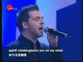 Westlife - Mandy (Live)