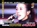 David Tao - Up Where We Belong (live)