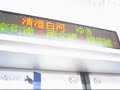 tokyo metro:aoyama 1 chome