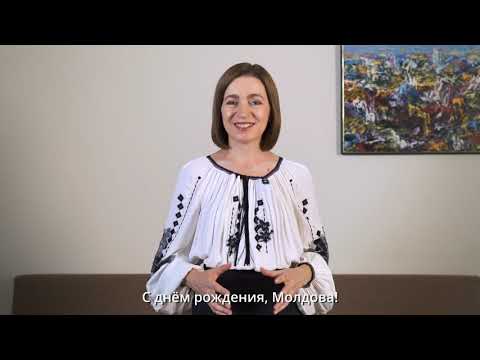 Mesajul Președintei Maia Sandu cu prilejul Zilei Independenței Republicii Moldova