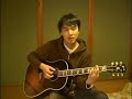 山崎まさよし動画