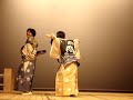 Bo-Shibari. Tighed to a rope