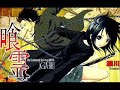 Garei Zero OP - Paradise Lost Garei Zero OP - Paradise Lost