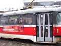tram 