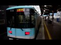 京阪電鉄 京津線 800系 太秦天神川行き　浜大津発車 20091226