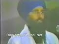 Sant Jarnail Singh Speech Three Part Two