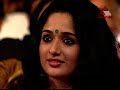 Utsavam 2013 