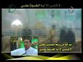 La Fata illa Abal Ghawthi Ali - ?? ??? ??? ??? ????? ??? La Fata illa Abal Ghawthi Ali - ?? ??? ??? ??? ????? ???