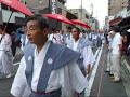 祇園祭2008　山鉾巡行　綾傘鉾
