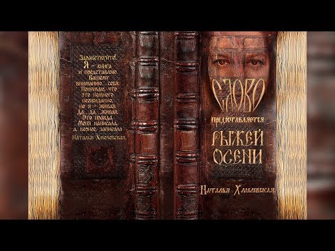 video-show