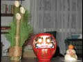 My Daruma doll
