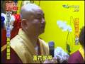 2008.12.11蓮生活佛於新加坡圓證堂的開示