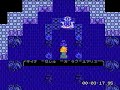 DQxFF Bloopers: Dragon Quest 3 Last Battle