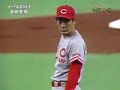 maeda maeda