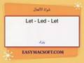 /تعلم-انجليزي---درس-10.htm/