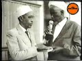 Somali independence Day 1960