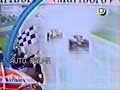 Primeira Vit�ria do Ayrton Senna na Formula-1