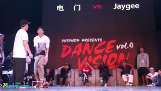 Jaygee vs 电门 – Dance Vision vol 4 Popping Best 16