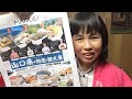 初名古屋!うまもん漬物、山口県の物産と観光展in丸栄「宇野千代」 宇野千代