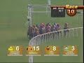 SINGAPORE GOLD CUP 30/11/08 - EL DORADO