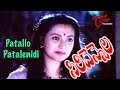 Sirivennela- Patallo Patalenidi