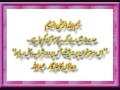 COLAN 1 kalam - e - BAHO ..