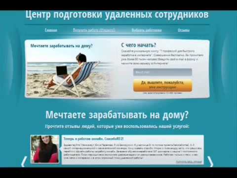 YouTube Трейлер