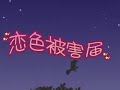 iosys touhou makashinsa