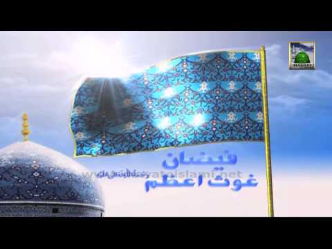 (News 08 Feb) Teaser - Mere Ghaus Ka Jhanda