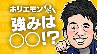 「ネットだと付かないスポンサーがつくこともある」ホリエモンがラジオの強みを語る 堀江貴文のQ&A vol.542
