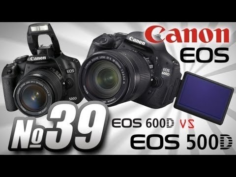Canon EOS -