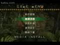 【MHP】蠢爸爸小星十六部-叫兽教你杀鸡[1 of 2]