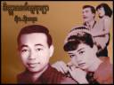 Vinhean khan bosiba - Sinn Sisamouth
