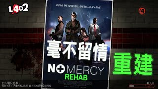 No Mercy: Rehab